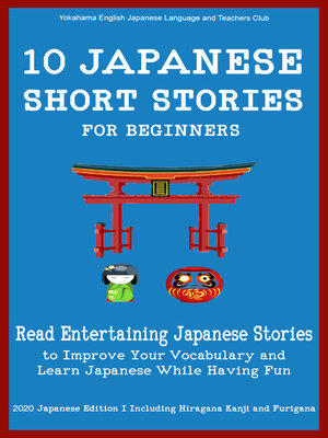 cover image of 10 Japanese Short Stories for Beginners
